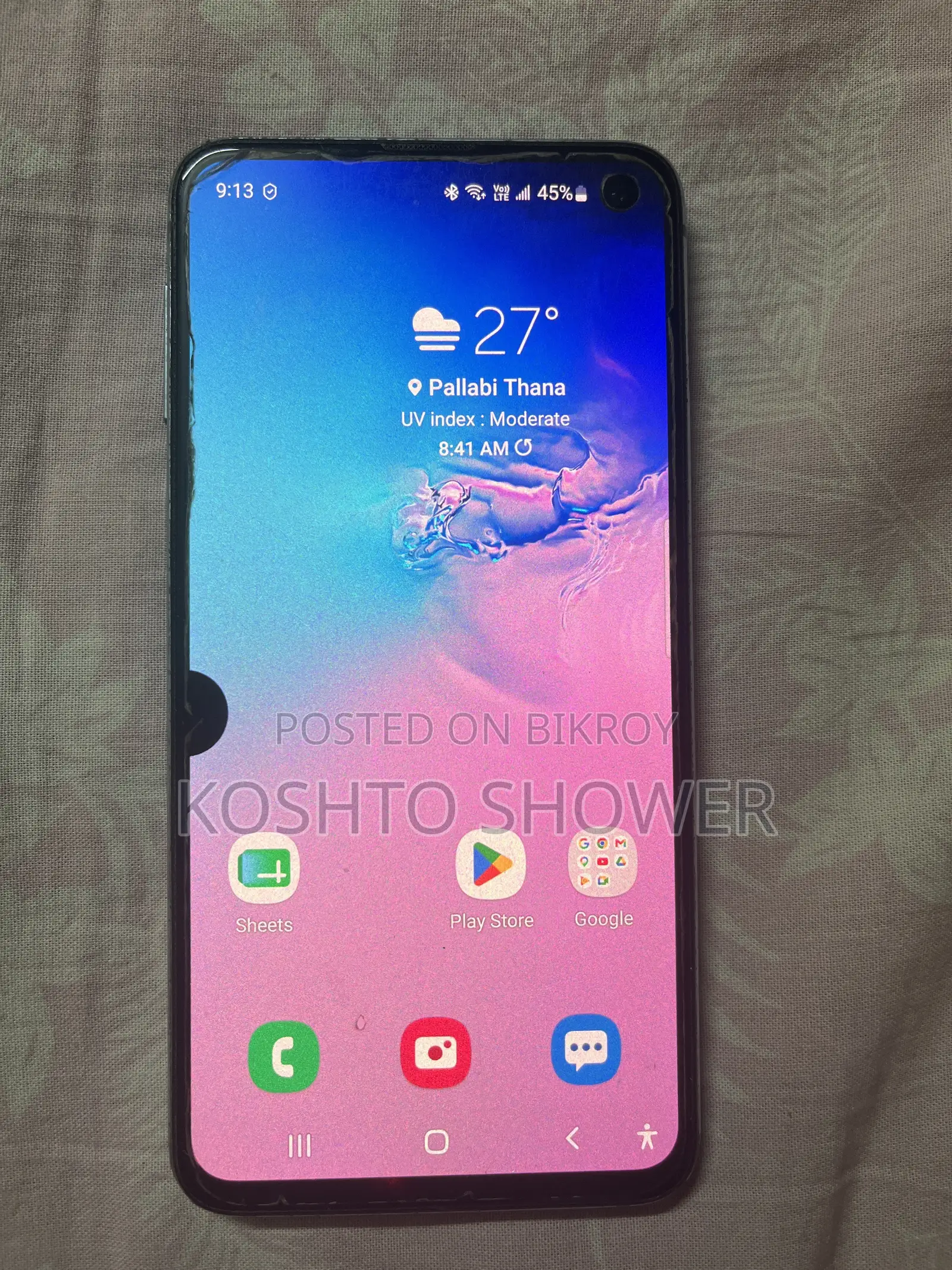 স্যামসাং গ্যালাক্সি এস১০ই ২৫৬ জিবি নীল