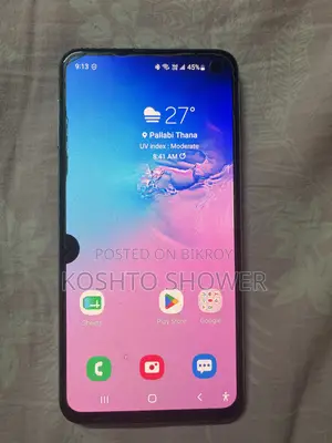 স্যামসাং গ্যালাক্সি এস১০ই ২৫৬ জিবি নীল