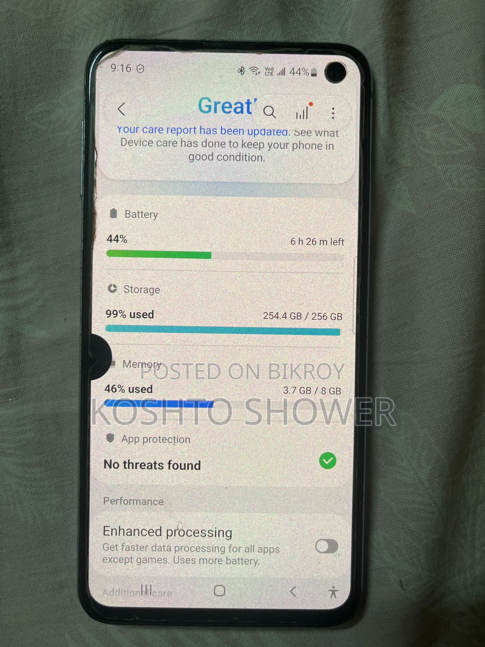 স্যামসাং গ্যালাক্সি এস১০ই ২৫৬ জিবি নীল