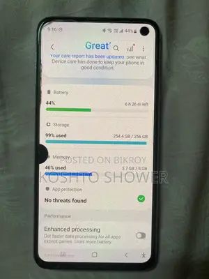 স্যামসাং গ্যালাক্সি এস১০ই ২৫৬ জিবি নীল
