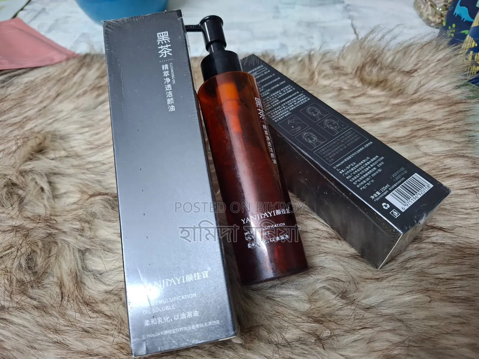 অয়েল ক্লিনজার