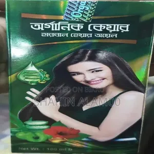 অর্গানিক কেয়ার ভেষজ হেয়ার অয়েল ১০০ মিলি