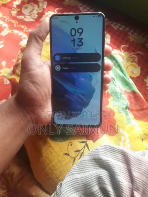 স্যামসাং গ্যালাক্সি এস২১ ৫জি ২৫৬ জিবি হোয়াইট