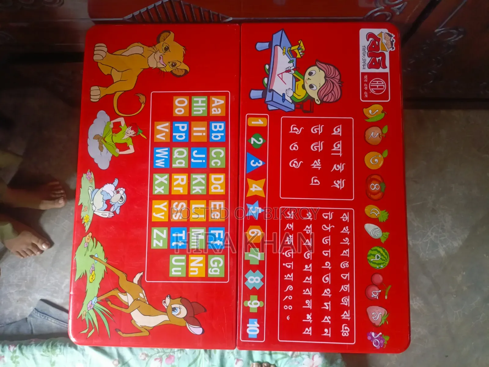 Baby Reading Table ( বাচ্চাদের পড়ার টেবিল)