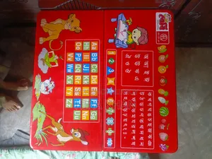 Baby Reading Table ( বাচ্চাদের পড়ার টেবিল)