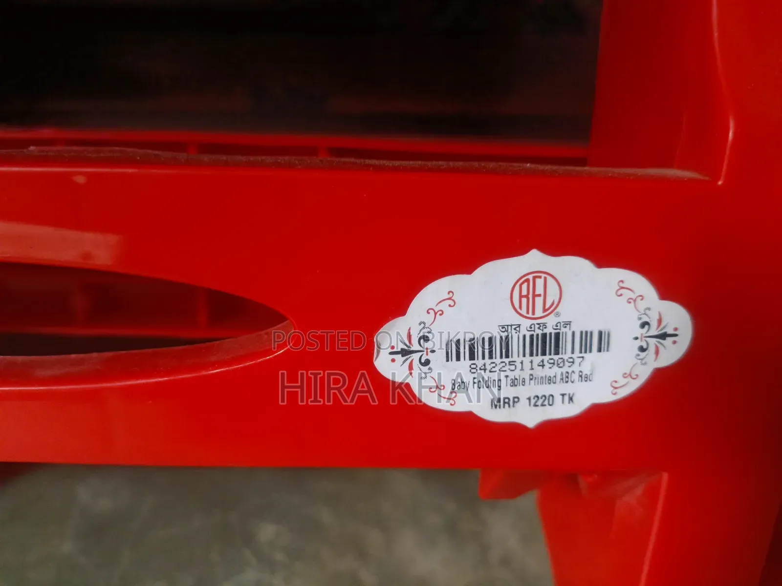 Baby Reading Table ( বাচ্চাদের পড়ার টেবিল)