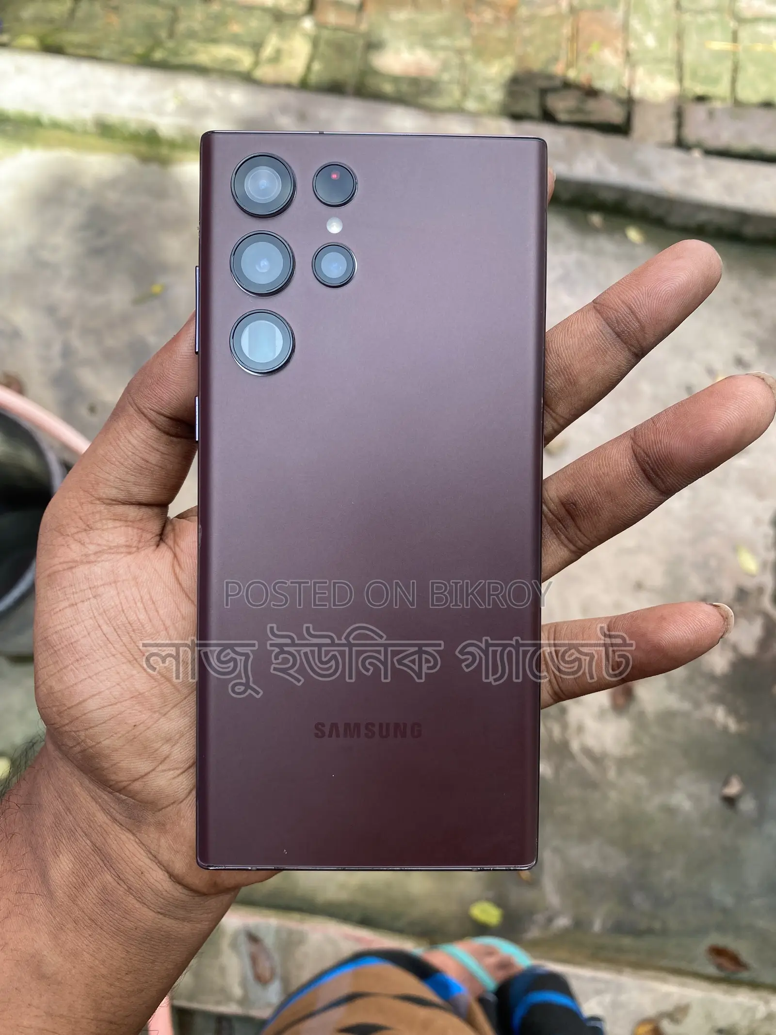 Samsung Galaxy S22 Ultra 256 GB Bronze