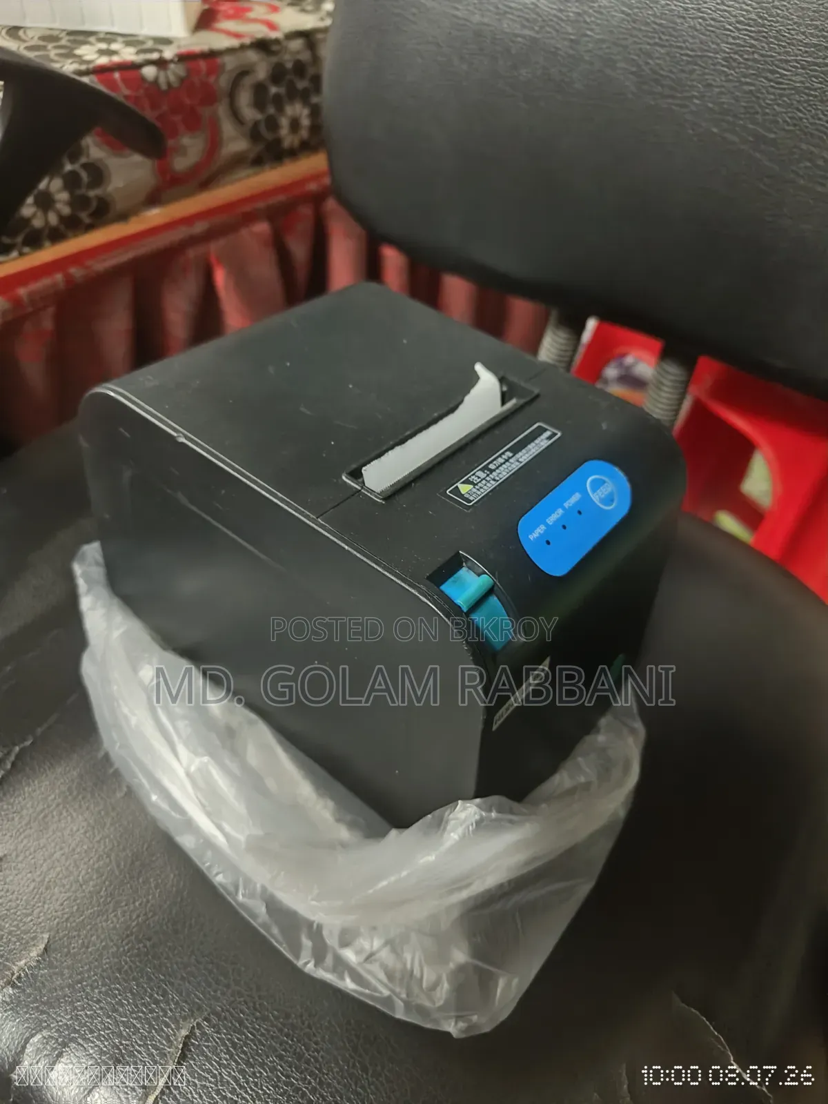 Rongata POS Printer