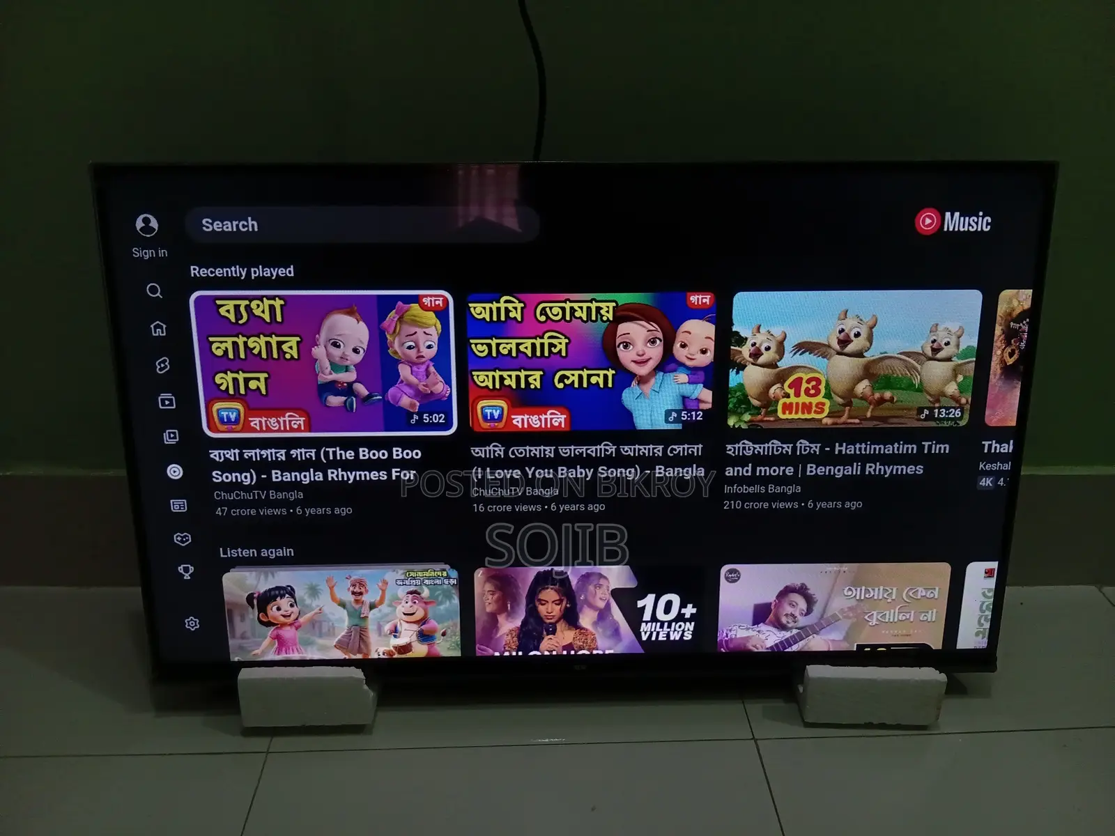 ইকো প্লাস ৩২" ইঞ্চি টিভি