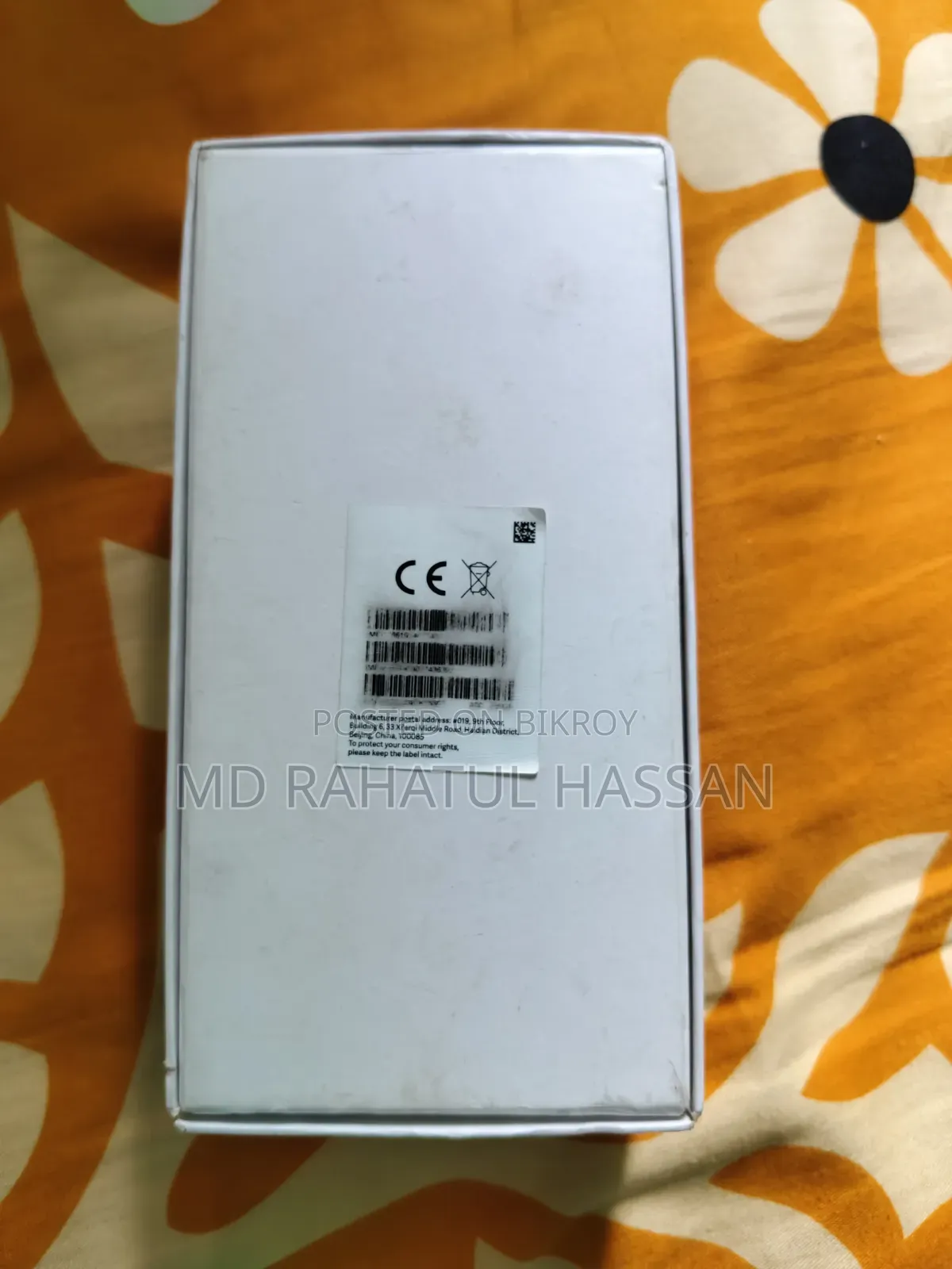 শাওমি রেডমি ১৩সি ২৫৬ জিবি হোয়াইট