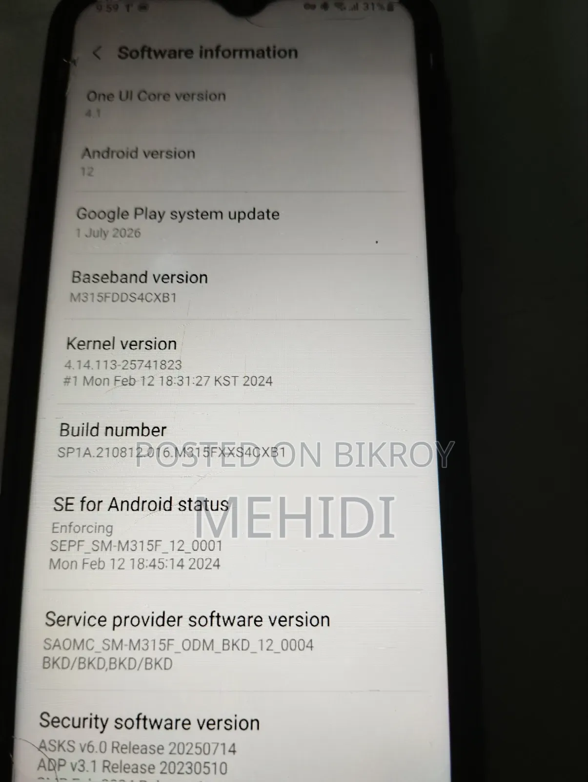 স্যামসাং গ্যালাক্সি এম৩১ ১২৮ জিবি ব্লু