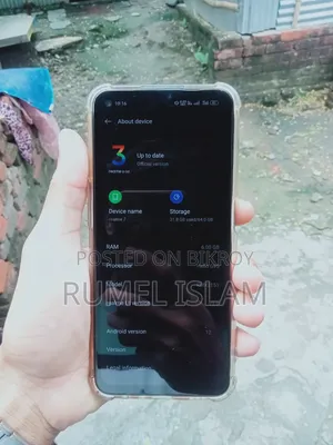নিউ রিয়েলমি ৭ (এশিয়া) ৬৪ জিবি ব্লু