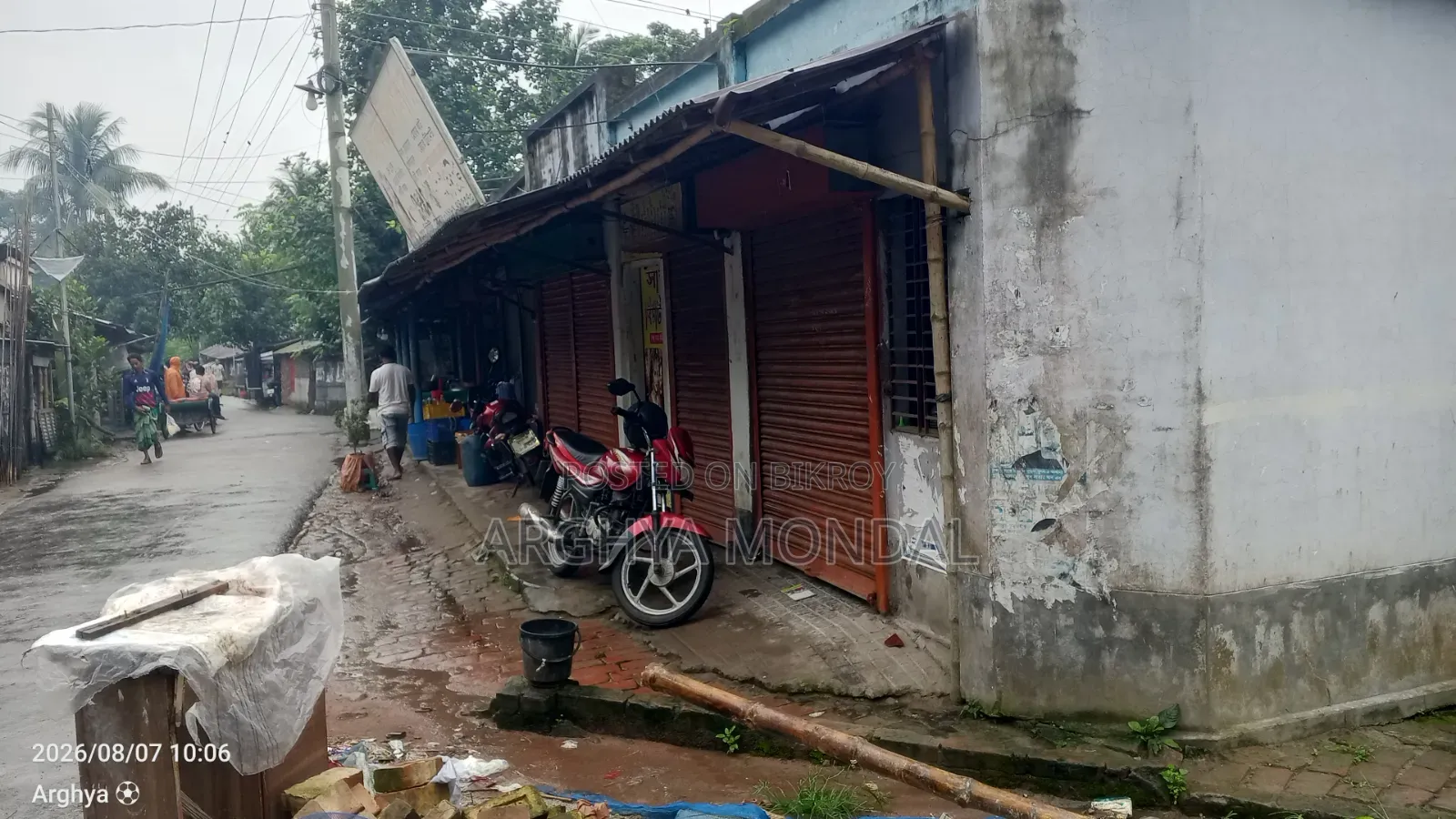 দোকান সহ জমি বিক্রি হইবে।