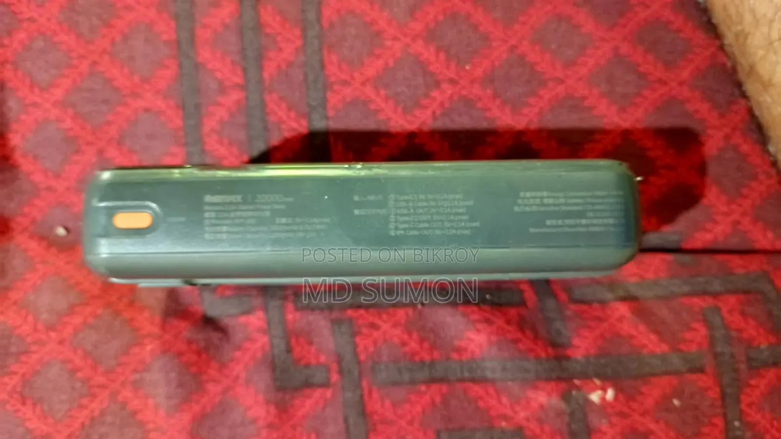 পাওয়ার ব্যাং 20000 mAh