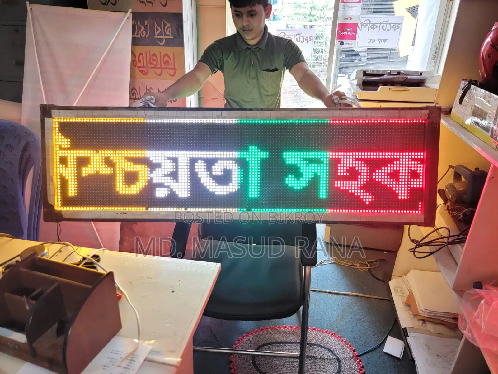 LED Lighting Sign Board