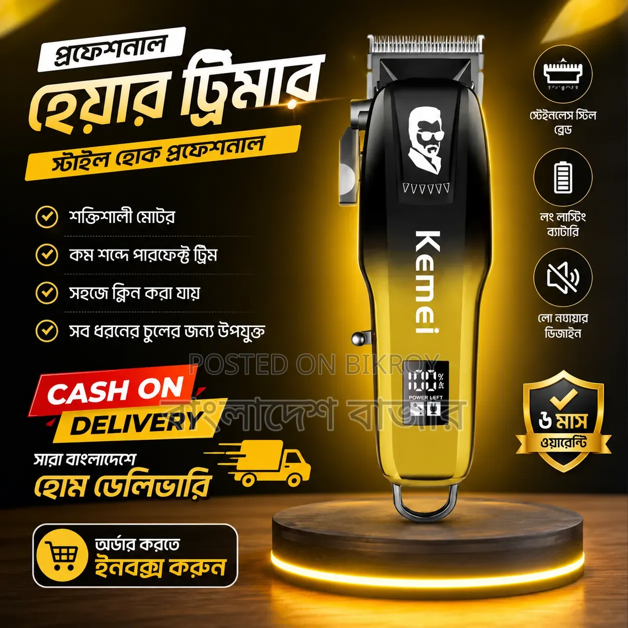 Kemei Pro Electric Hair Clipper Km-709a Adjustable Cutter Head