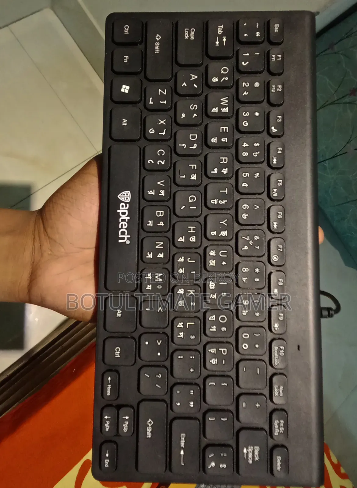আরজিবি মাউস এবং কিবোর্ড
