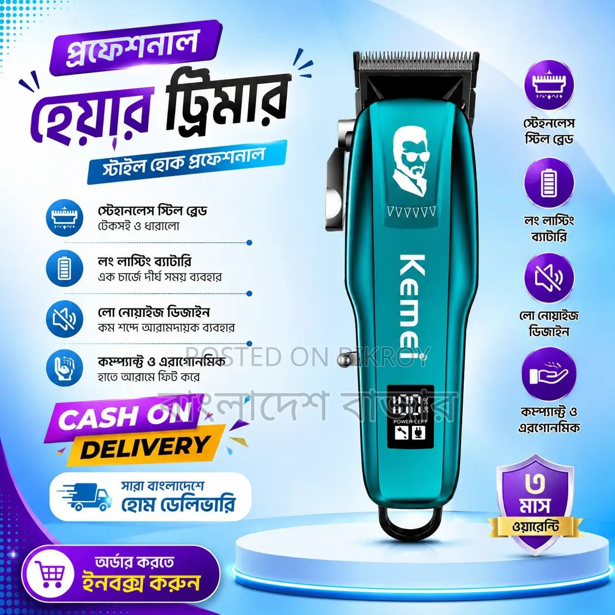 Kemei Pro Electric Hair Clipper Km-709a Adjustable Cutter Head