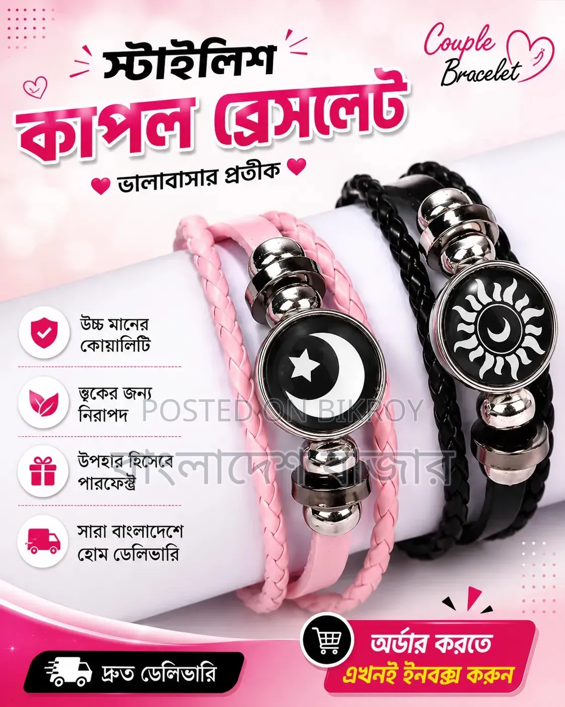 Trendy Couple Sun Moon Bracelet