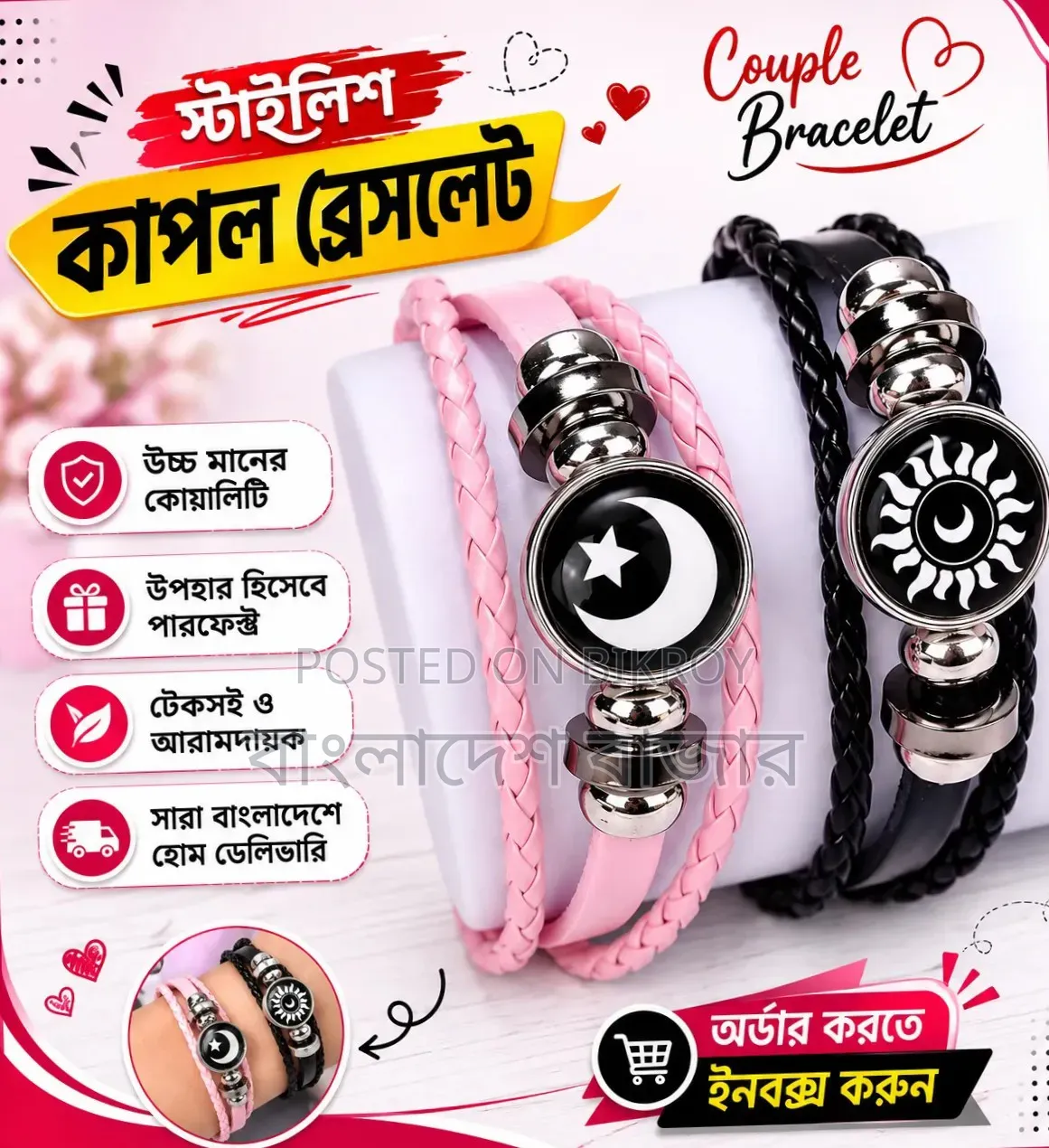Trendy Couple Sun Moon Bracelet