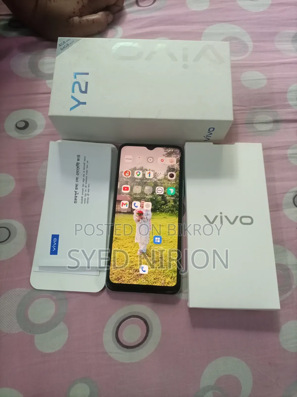 ভিভো ওয়াই২১ ৬৪ জিবি