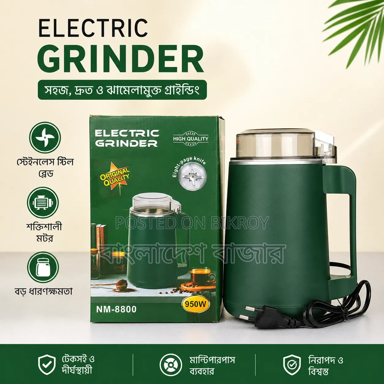 Electric Grinder Machine 950 W NM-8600