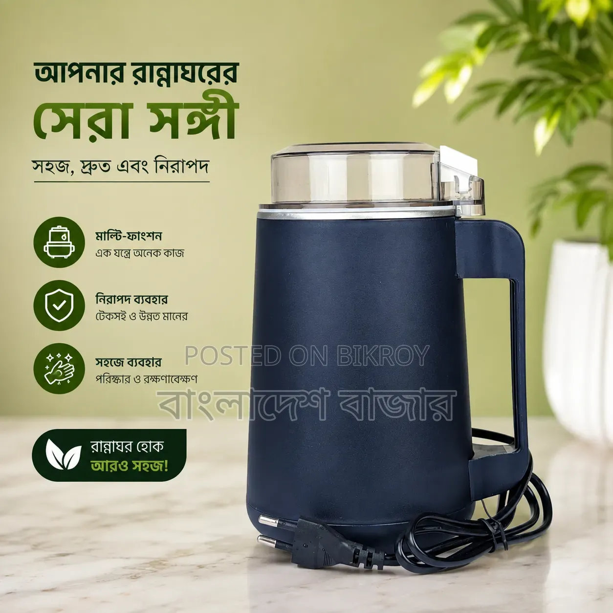Electric Grinder Machine 950 W NM-8600