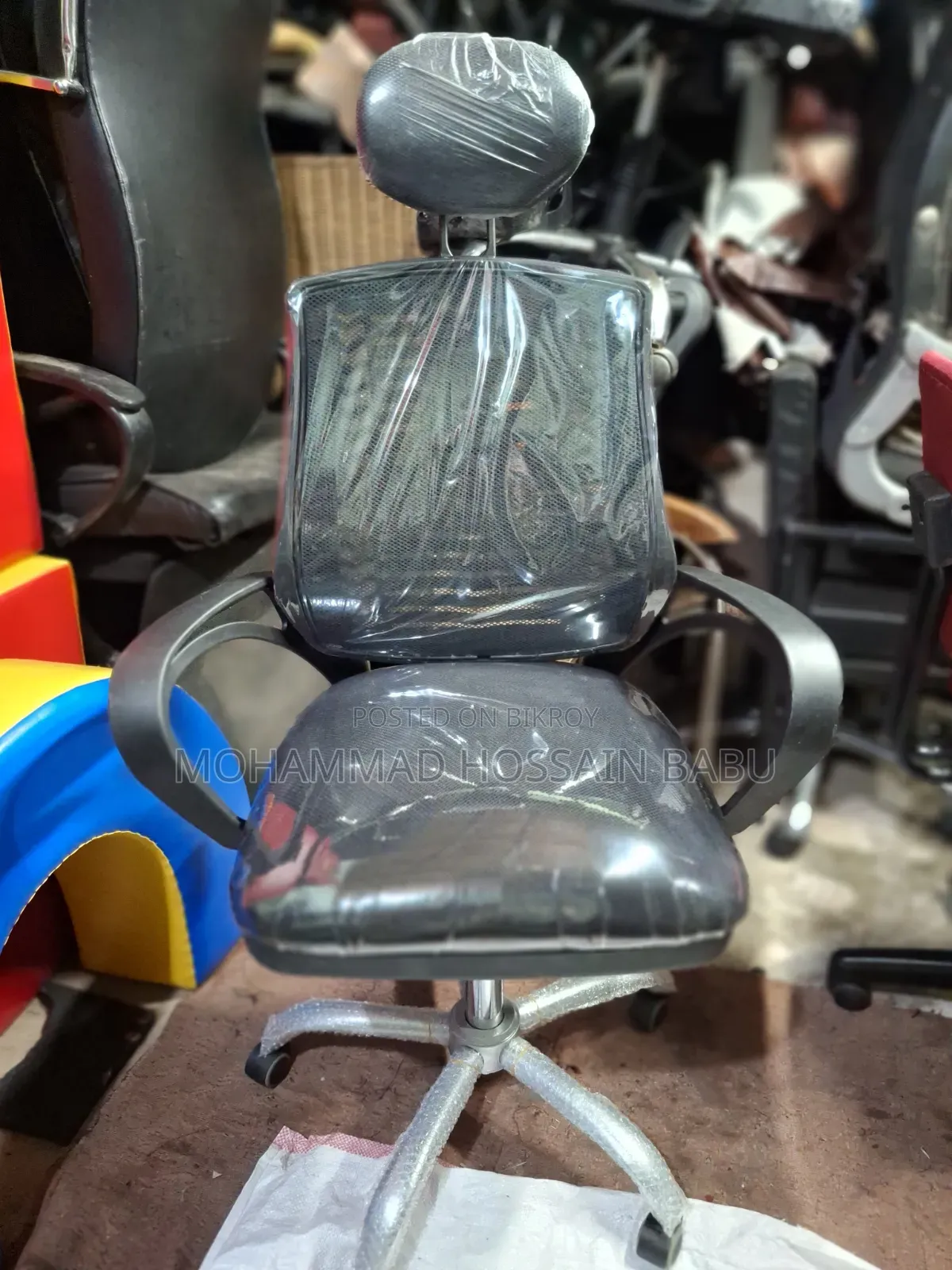 Office Chair Sell