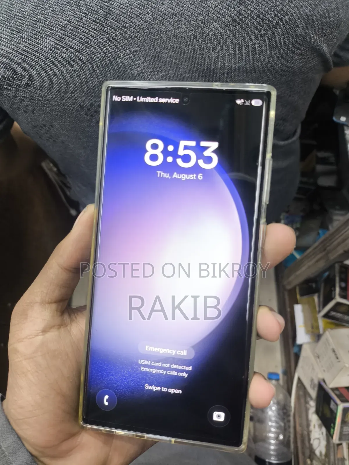নতুন স্যামসাং গ্যালাক্সি এস২৩ আল্ট্রা ২৫৬ জিবি গ্রে