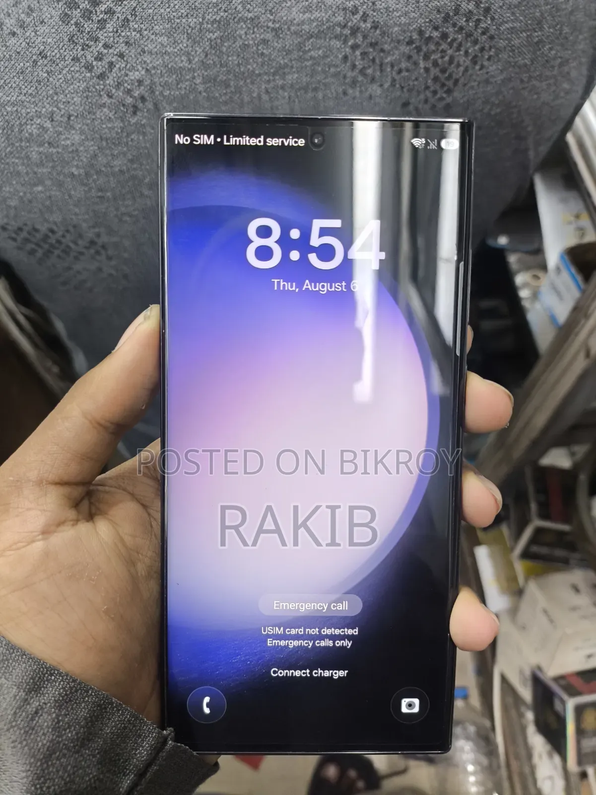 নতুন স্যামসাং গ্যালাক্সি এস২৩ আল্ট্রা ২৫৬ জিবি গ্রে