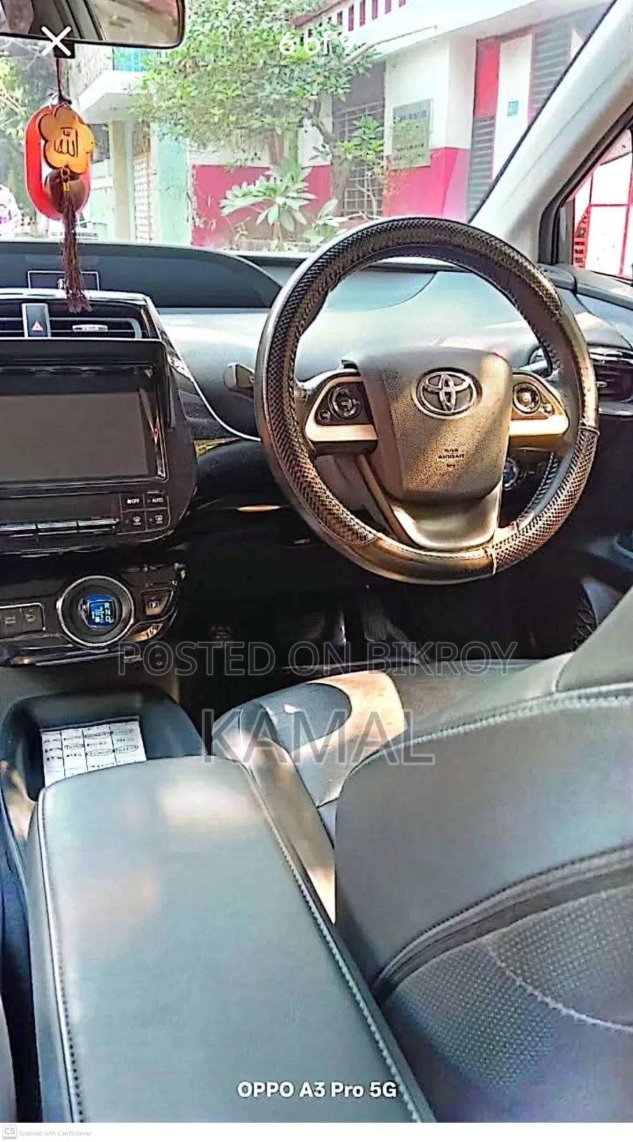 Toyota Prius 2017 Gray