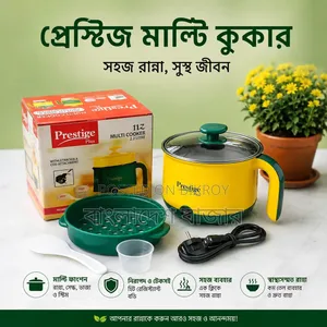 প্রেটিজ প্লাস ইলেকট্রিক মাল্টি কুকার