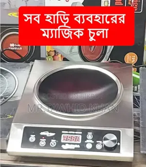 Electric Gasstop (Cula)