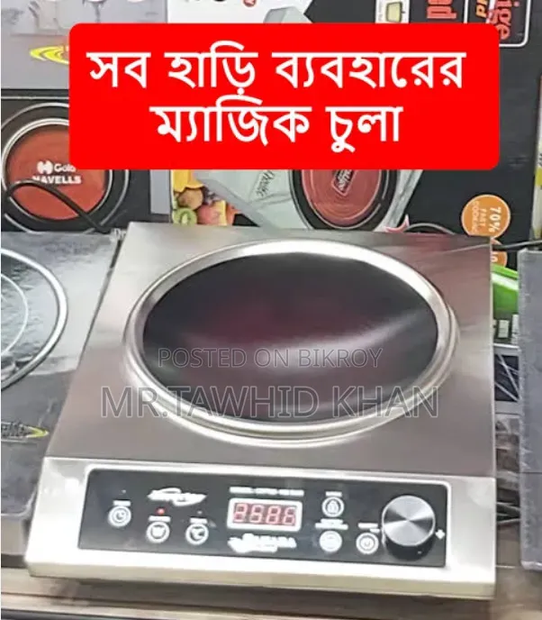 Electric Gasstop (Cula)