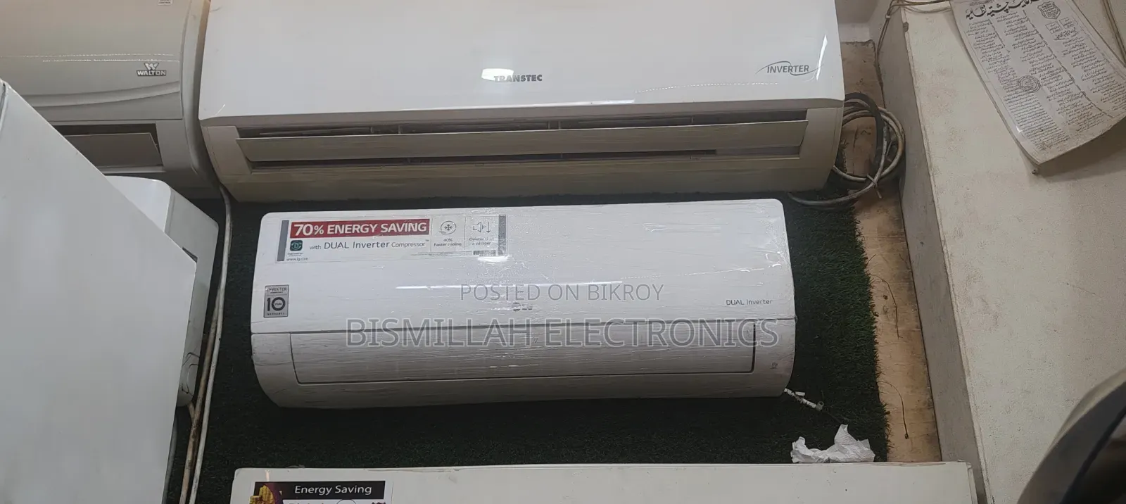 LG 1 টন ডুয়াল ইনভার্টার এসি লেটেস্ট প্রোডাক্ট ১২০০ বিটিইউ
