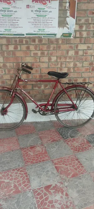 সাইকেল বিক্রয়(ফুল ফ্রেশ কন্ডিশন)