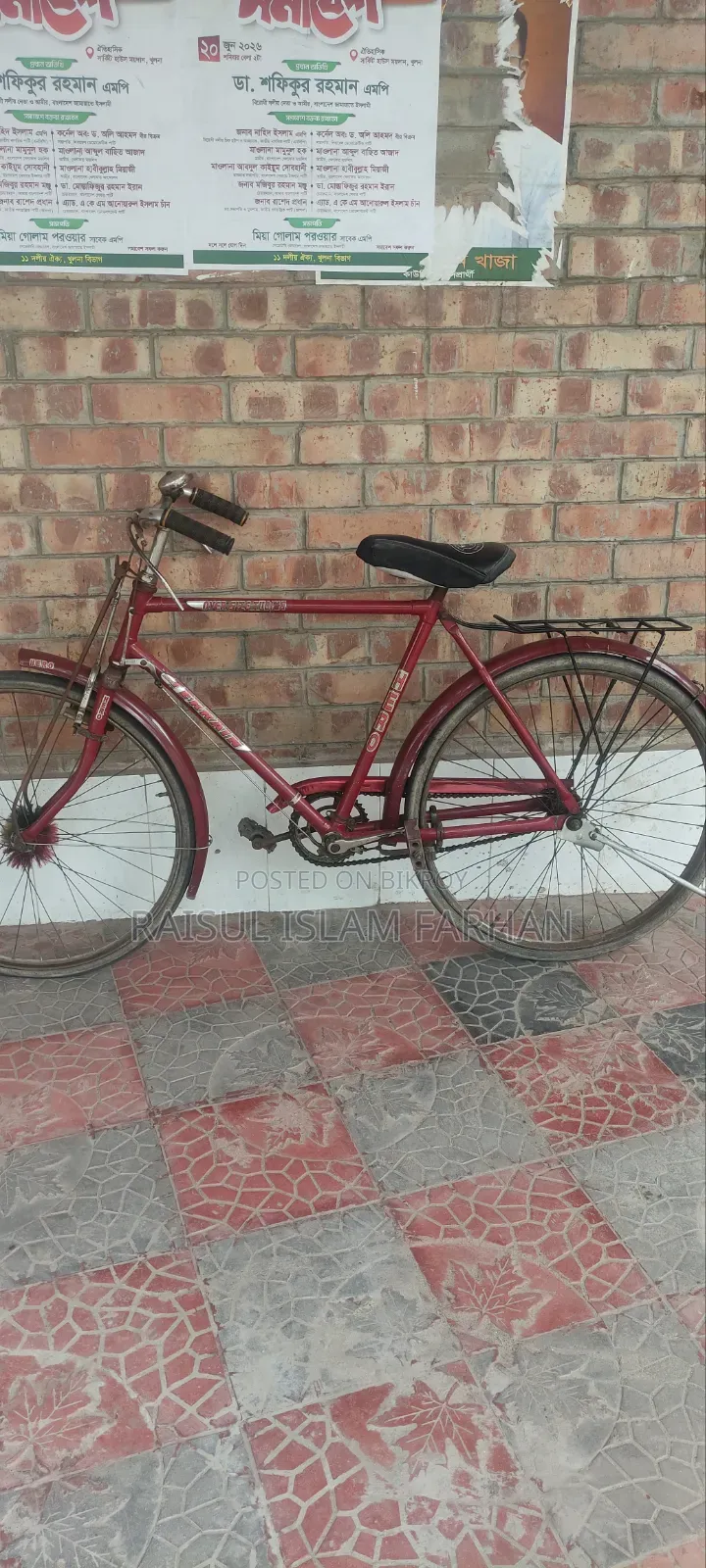 সাইকেল বিক্রয়(ফুল ফ্রেশ কন্ডিশন)