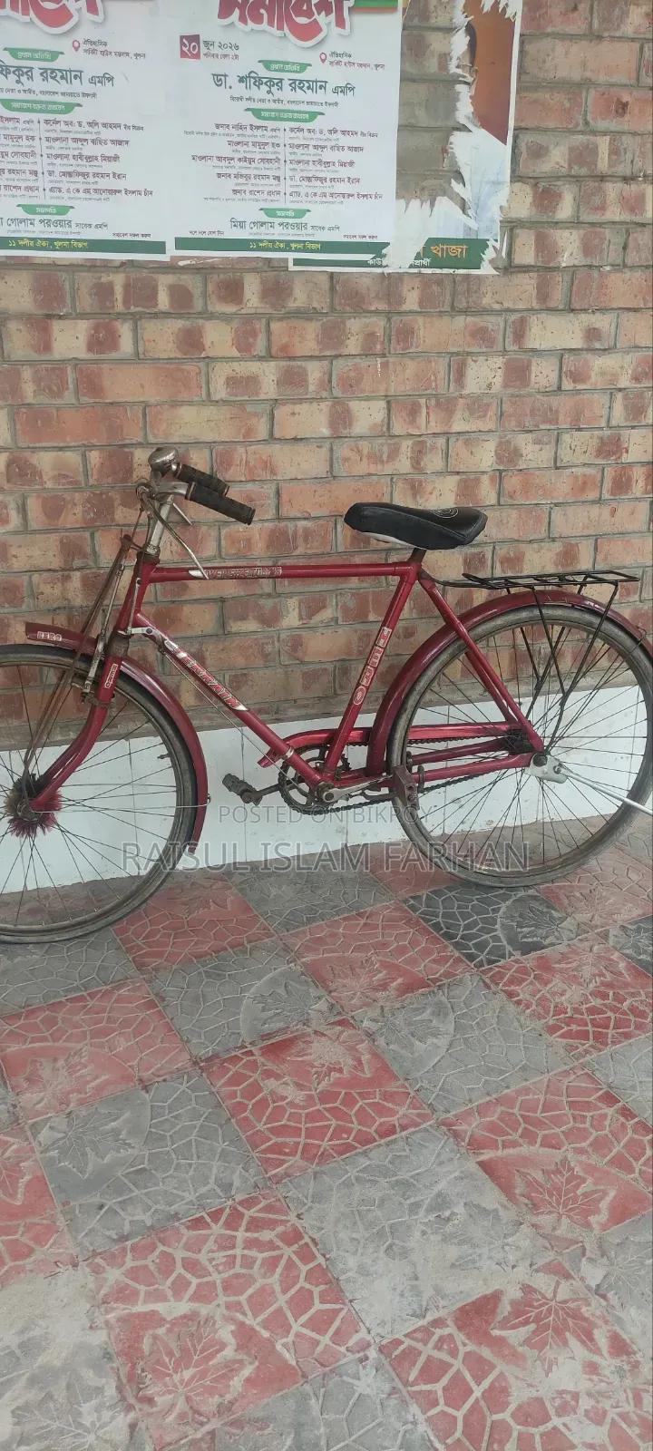সাইকেল বিক্রয়(ফুল ফ্রেশ কন্ডিশন)
