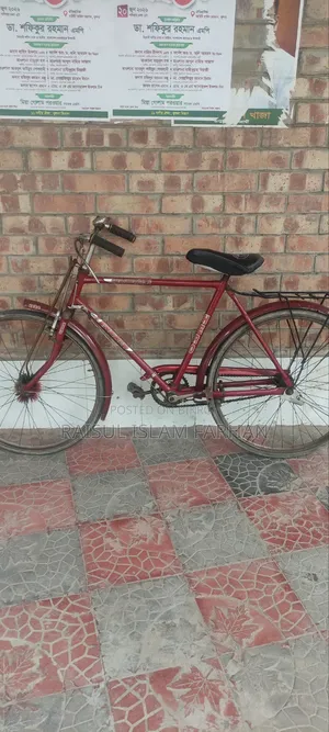 সাইকেল বিক্রয়(ফুল ফ্রেশ কন্ডিশন)