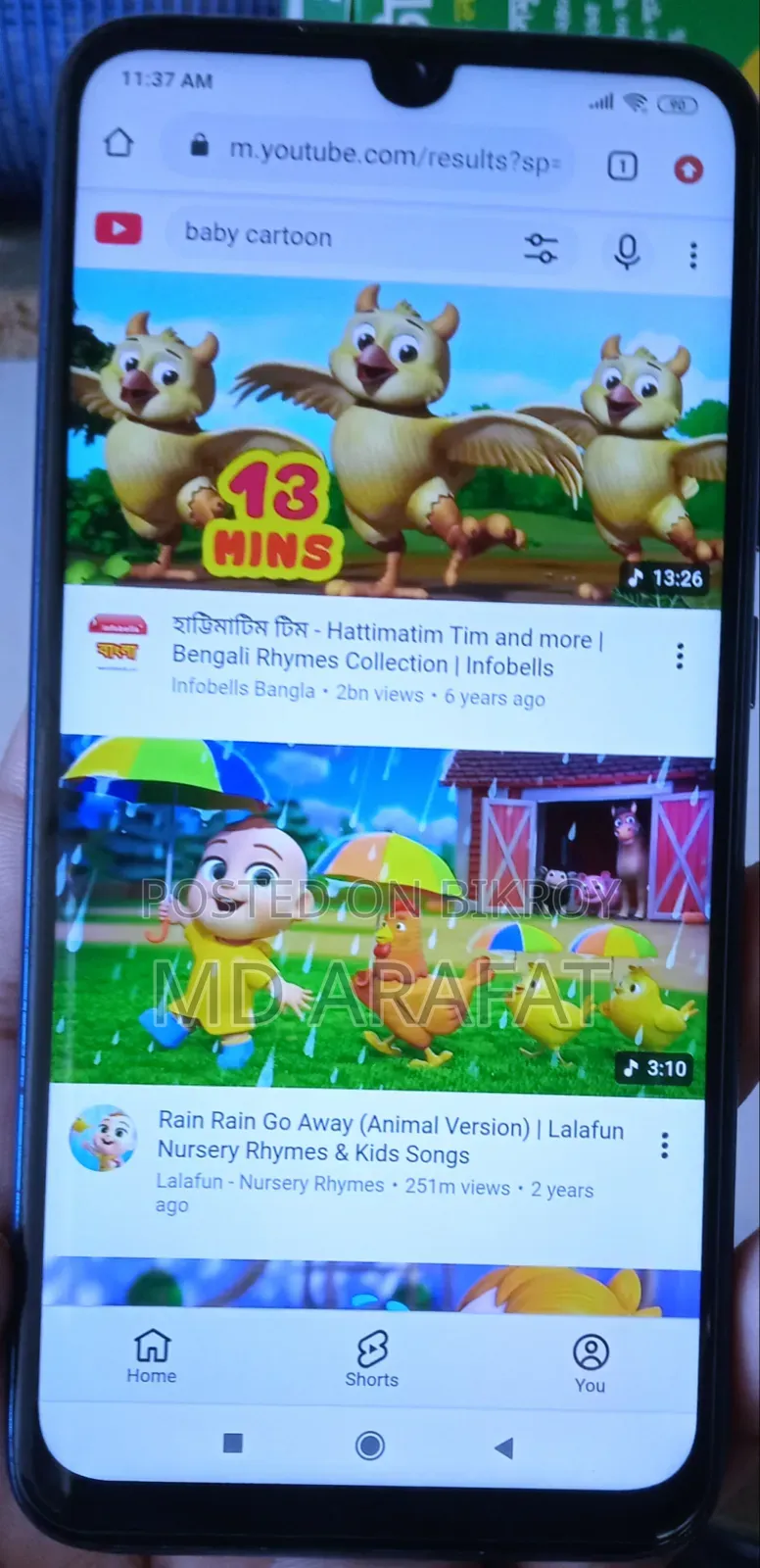 শাওমি রেডমি নোট ৭এস ৩২ জিবি ব্লু