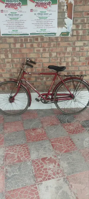 সাইকেল বিক্রয়(ফুল ফ্রেশ কন্ডিশন)