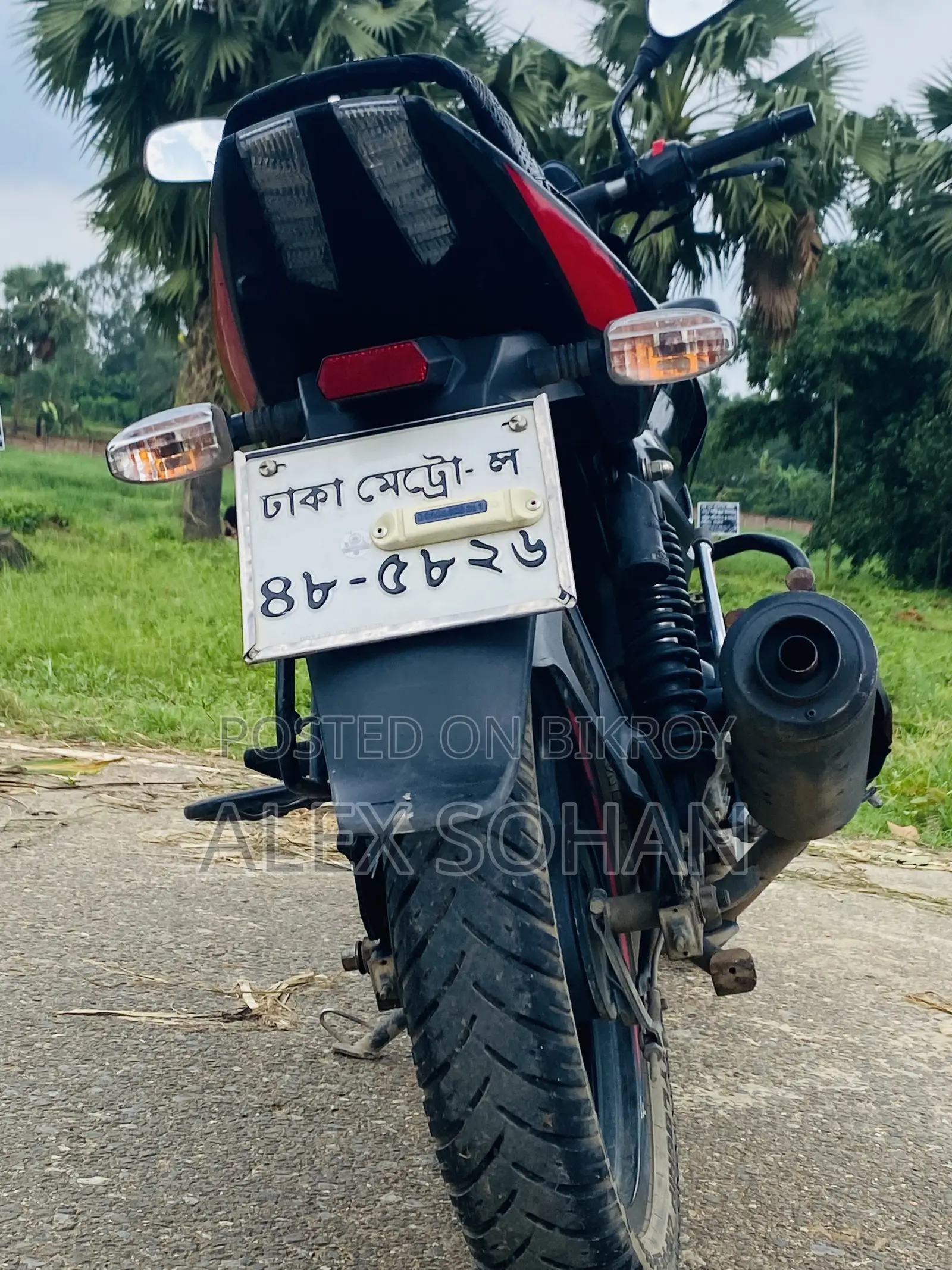 Bajaj Pulsar 150 2023 Black
