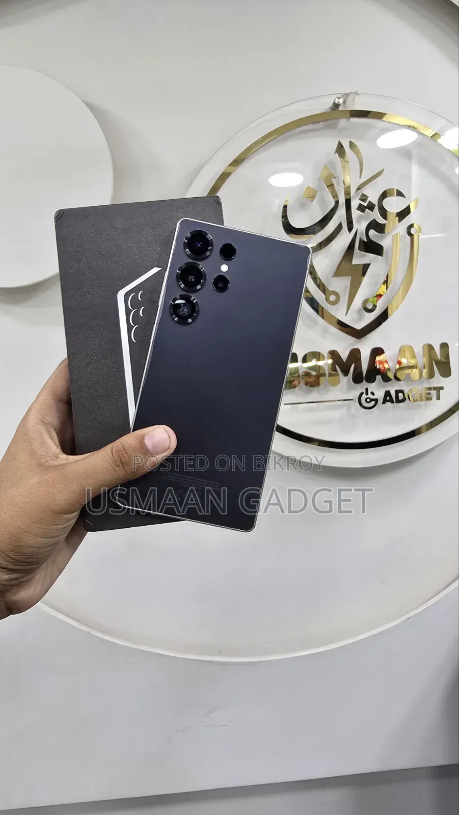 স্যামসাং গ্যালাক্সি এস২৫ আল্ট্রা ২৫৬ জিবি