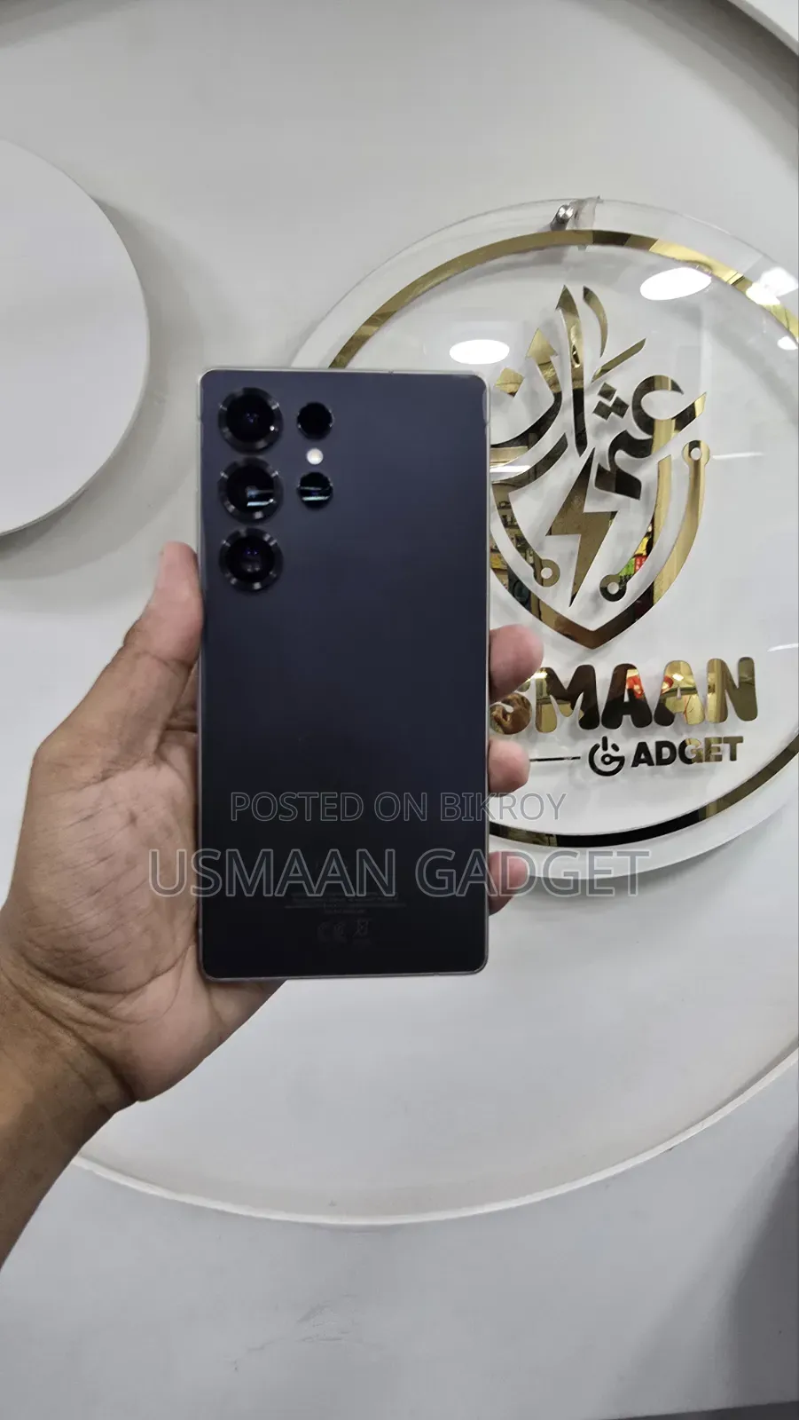 স্যামসাং গ্যালাক্সি এস২৫ আল্ট্রা ২৫৬ জিবি