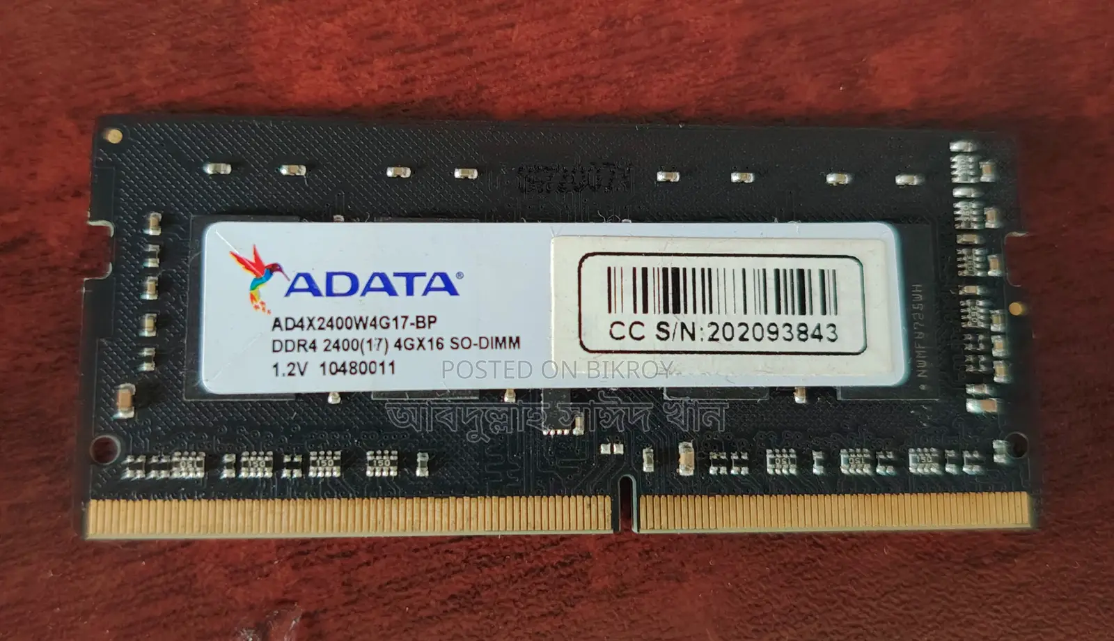 Adata DDR4 4GB 2400 MHz ল্যাপটপ র‍্যাম