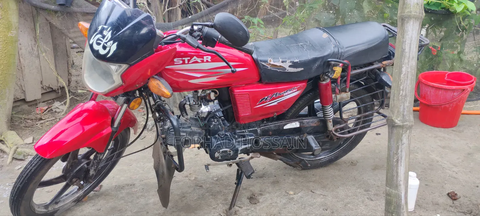 এইচ পাওয়ার যারা-৮০ ২০১৮ রেড