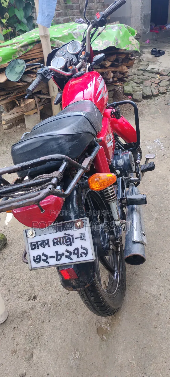 এইচ পাওয়ার যারা-৮০ ২০১৮ রেড