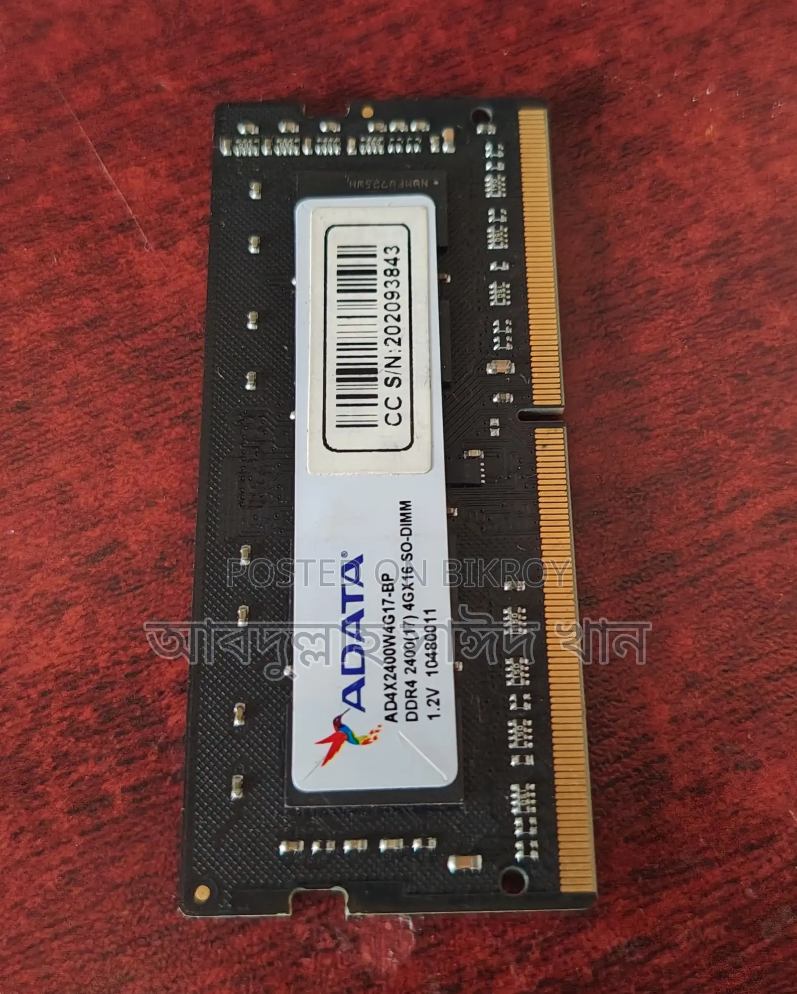 Adata DDR4 4GB 2400 MHz ল্যাপটপ র‍্যাম
