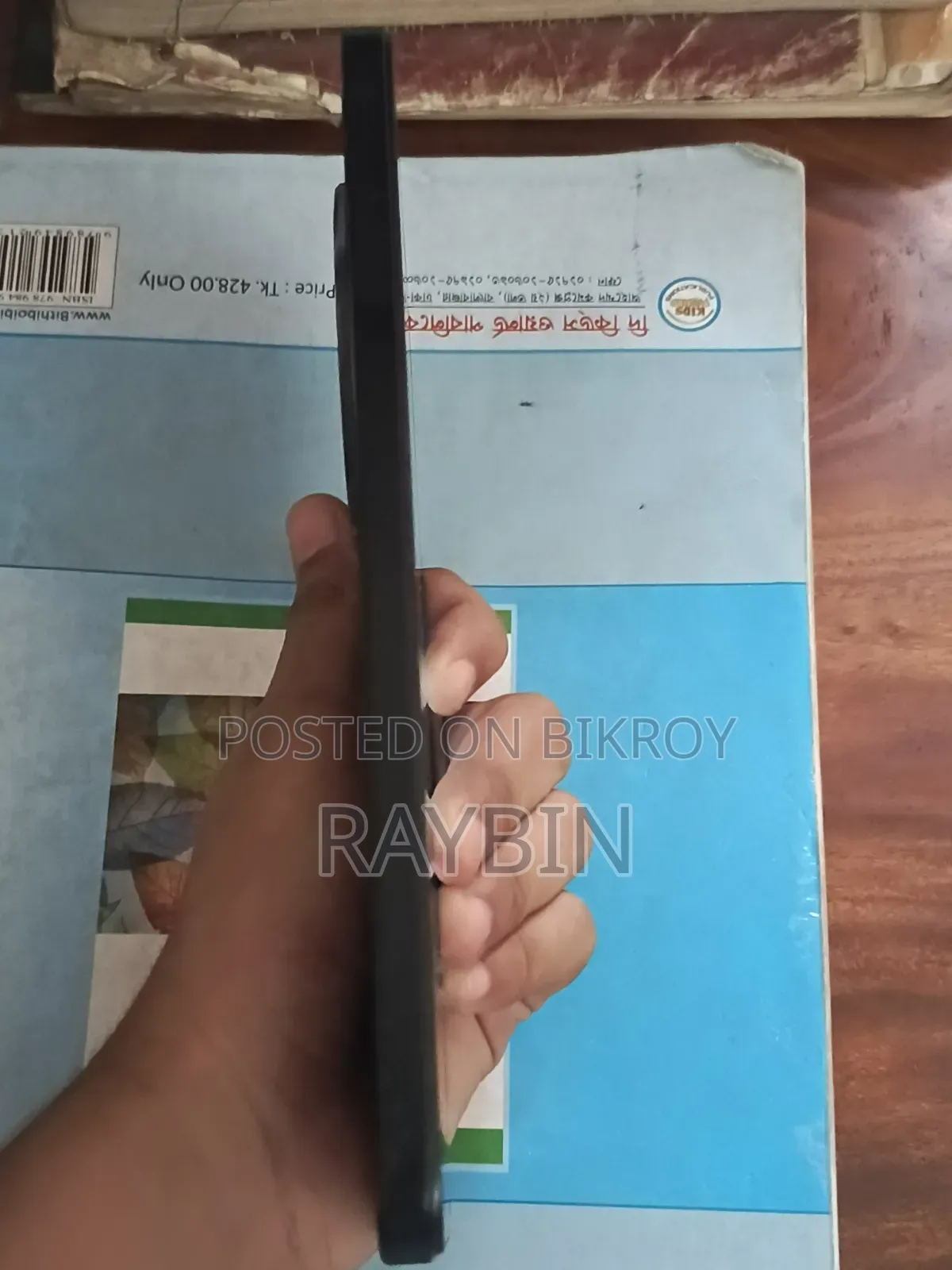 Xiaomi Redmi 14C 128 GB Bronze