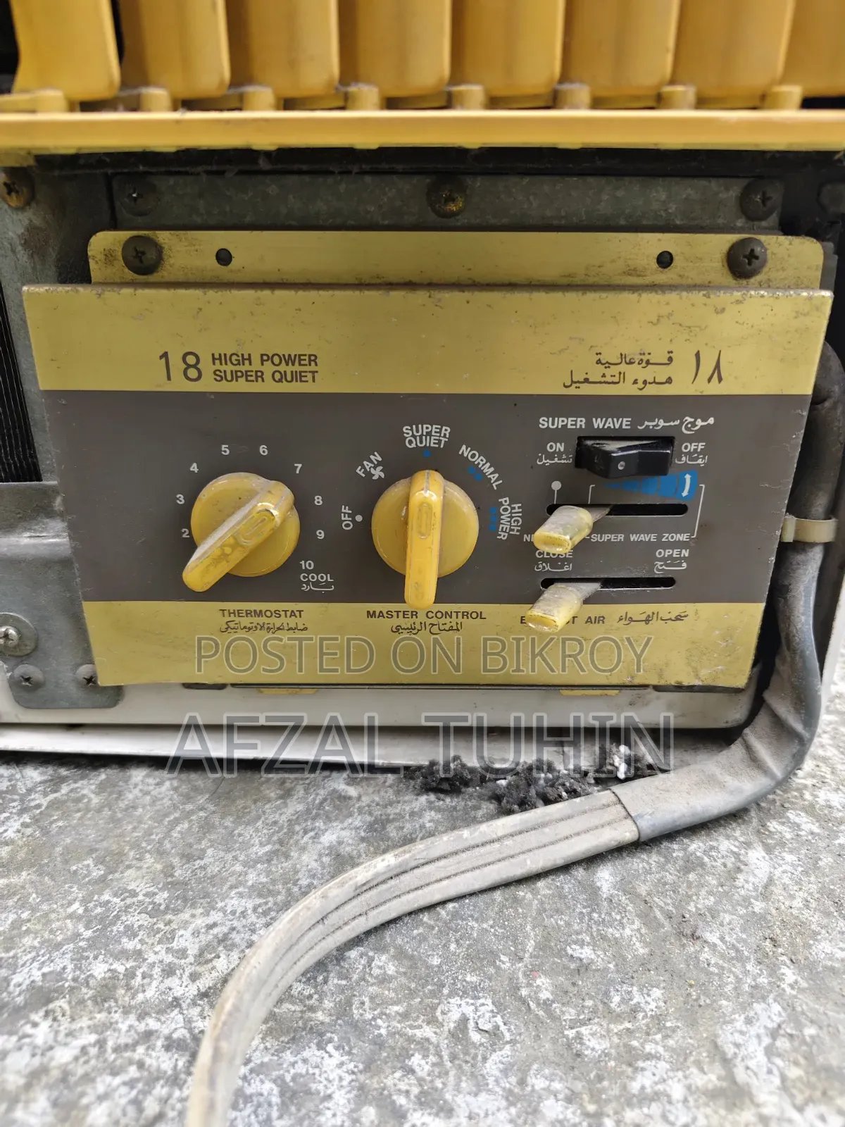 General AC